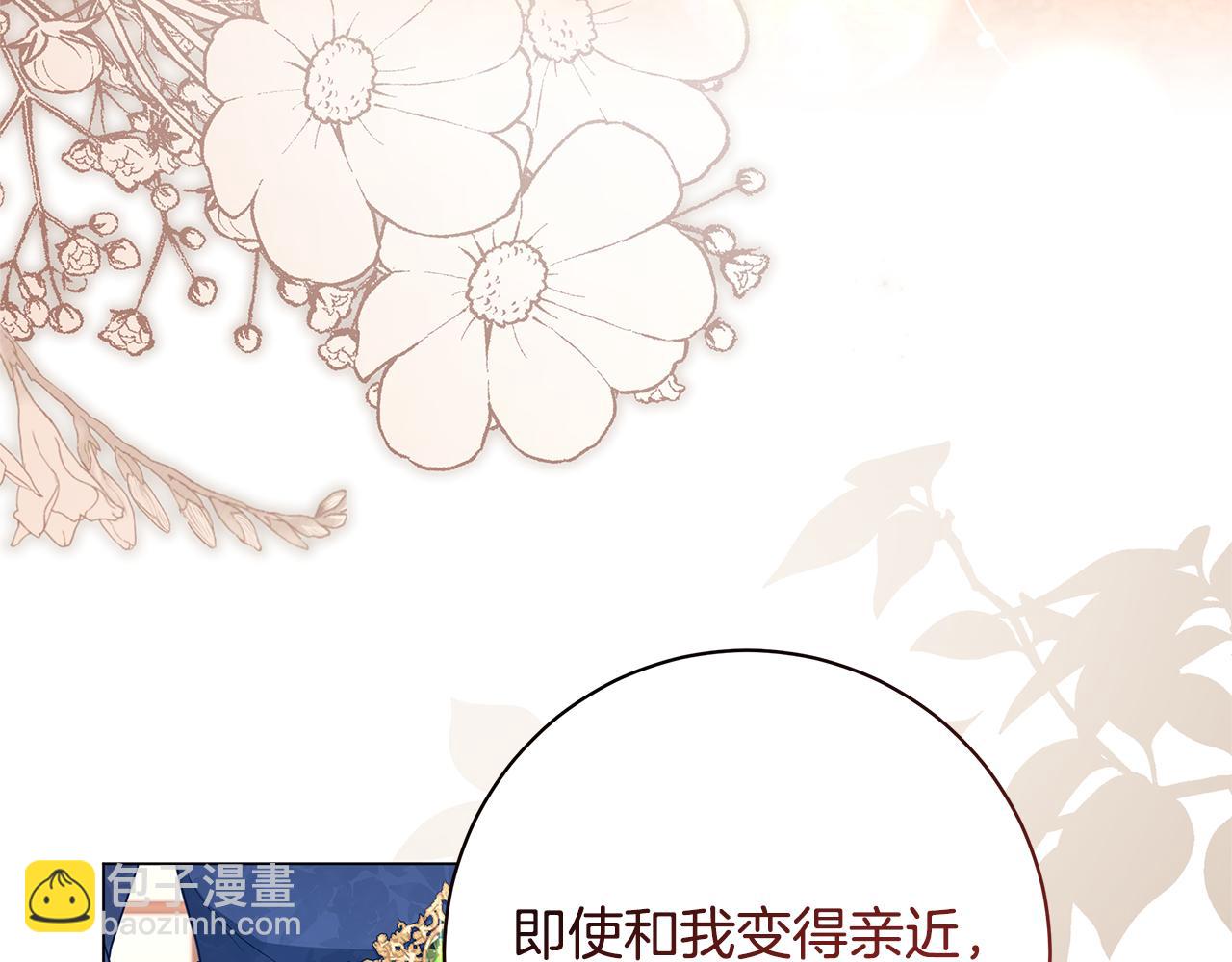 第36话 学规矩110