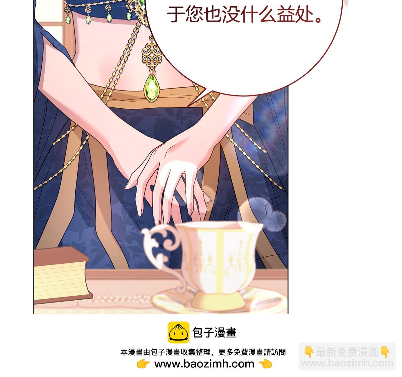 第36话 学规矩111