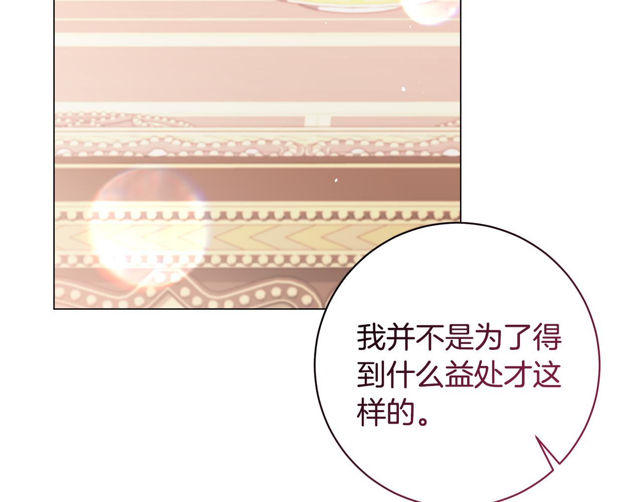 第36话 学规矩112