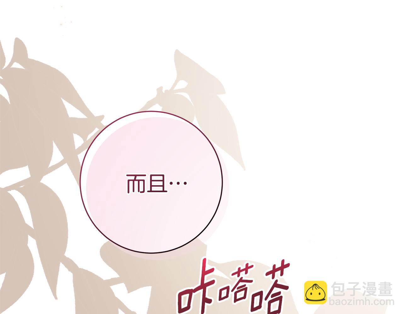 第36话 学规矩114