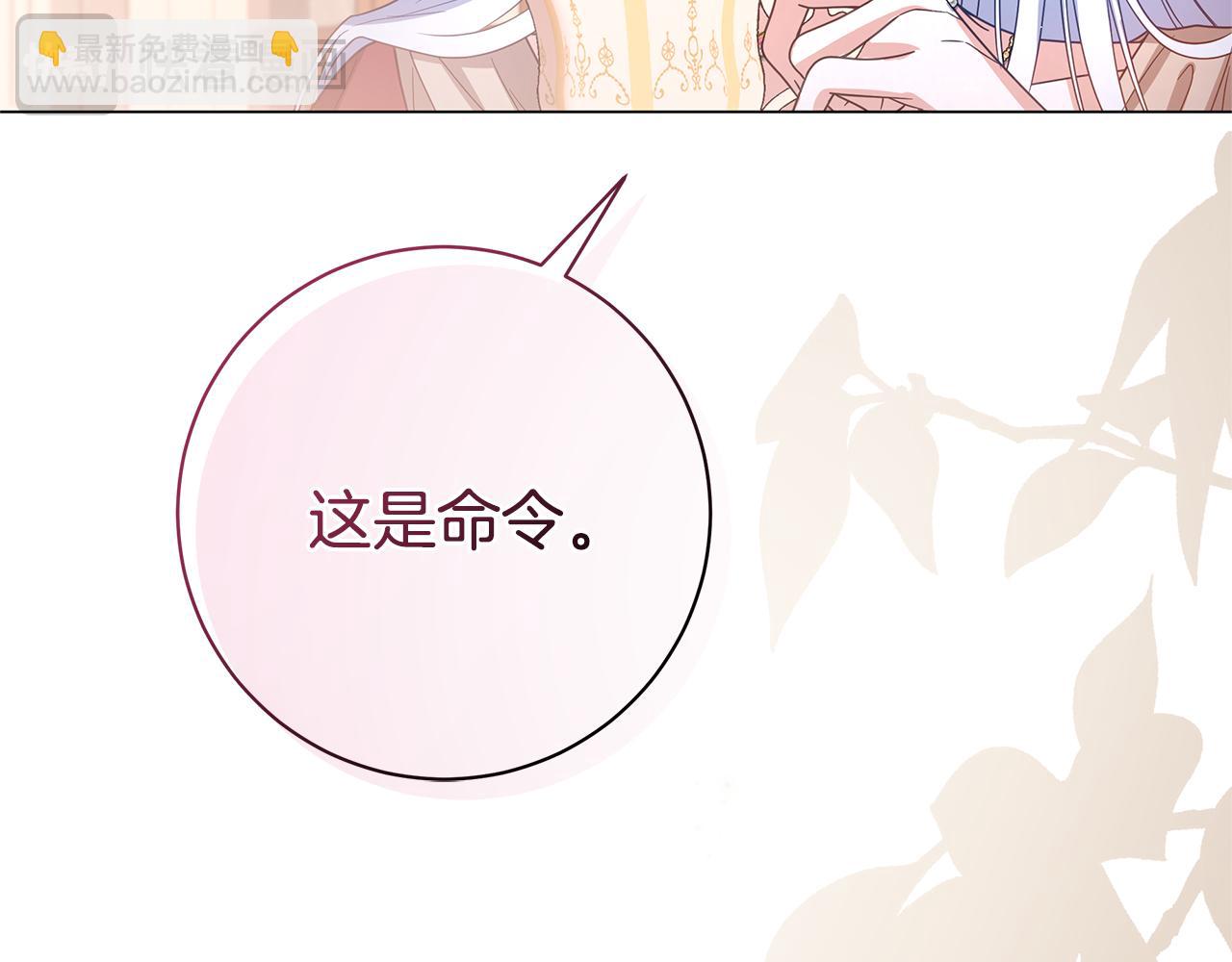 第36话 学规矩116
