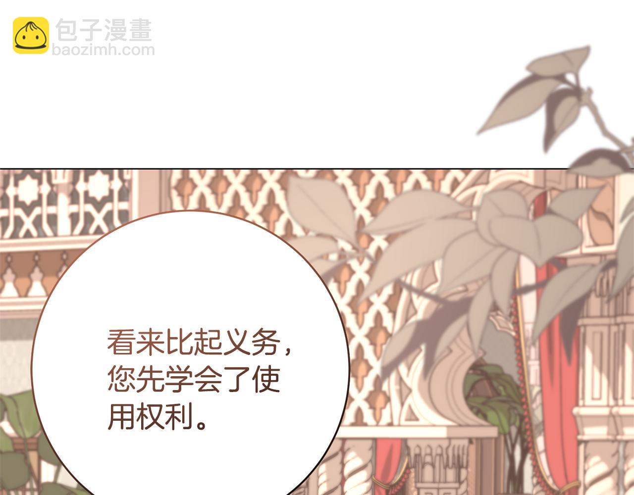 第36话 学规矩119