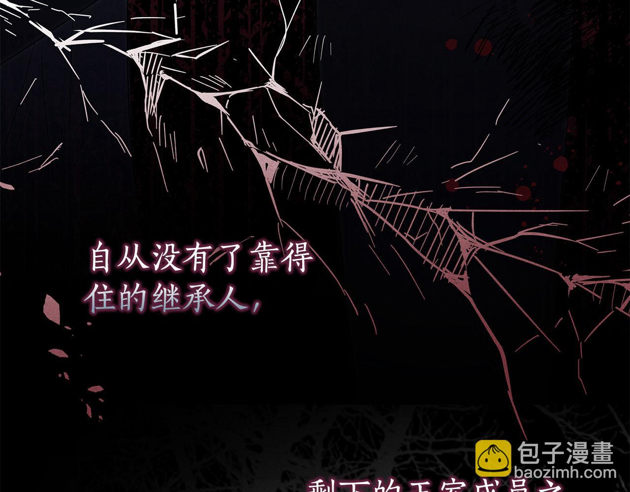 第36话 学规矩12