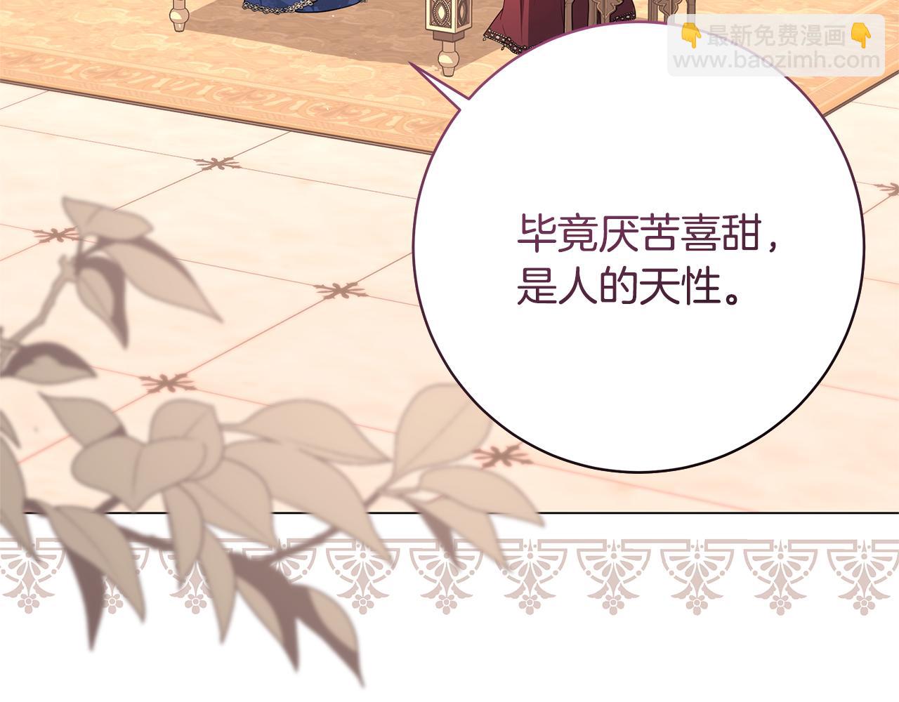 第36话 学规矩121