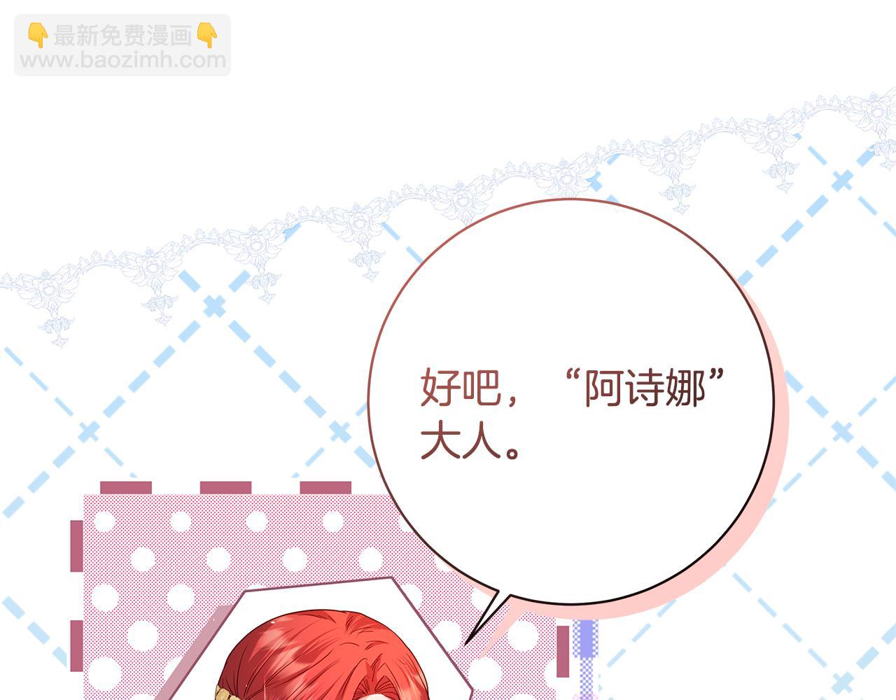 第36话 学规矩122