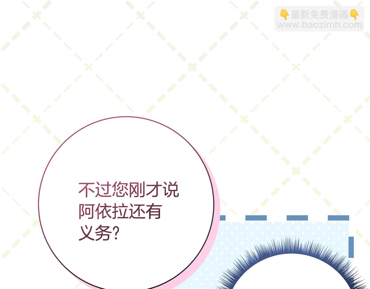 第36话 学规矩124