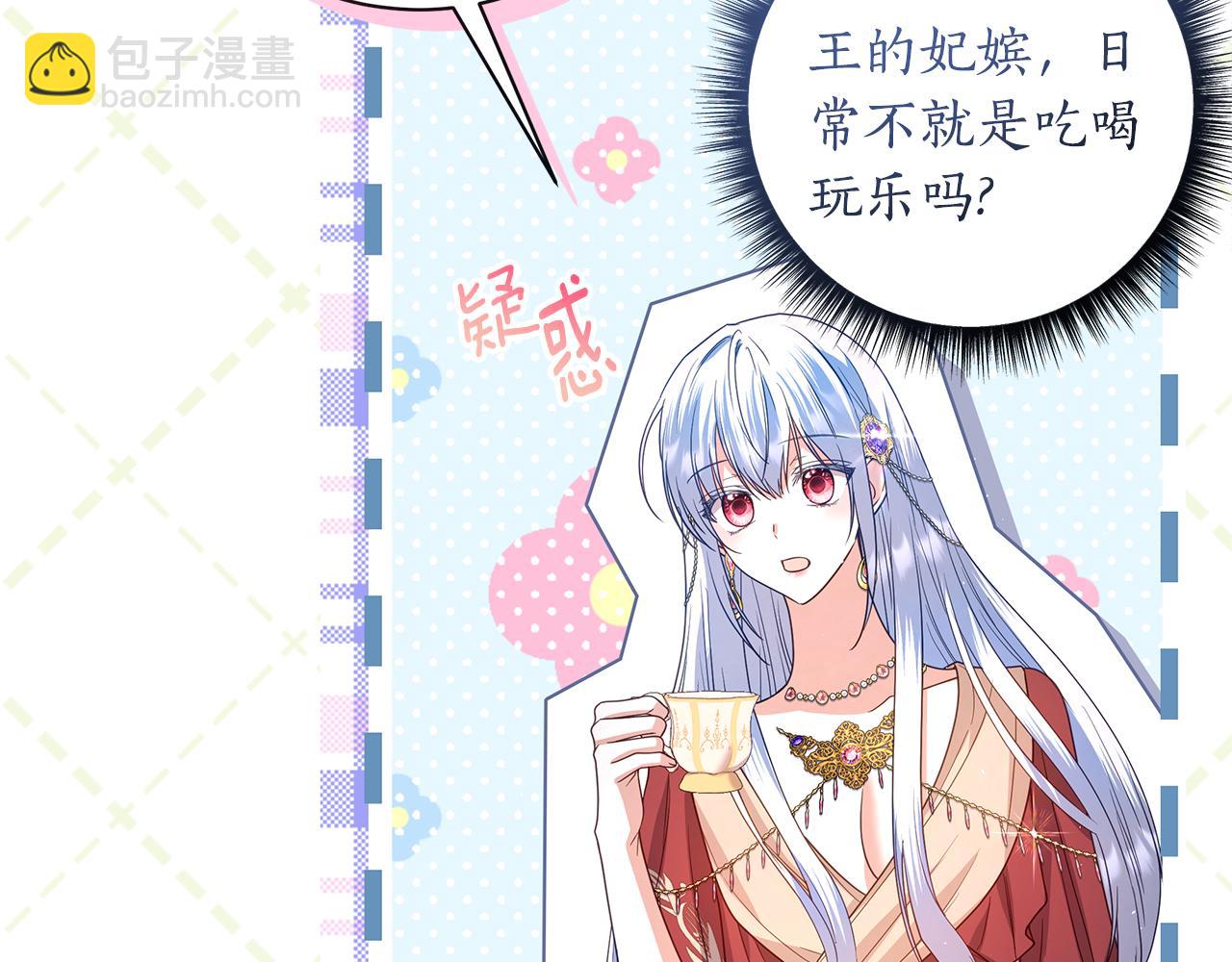 第36话 学规矩125