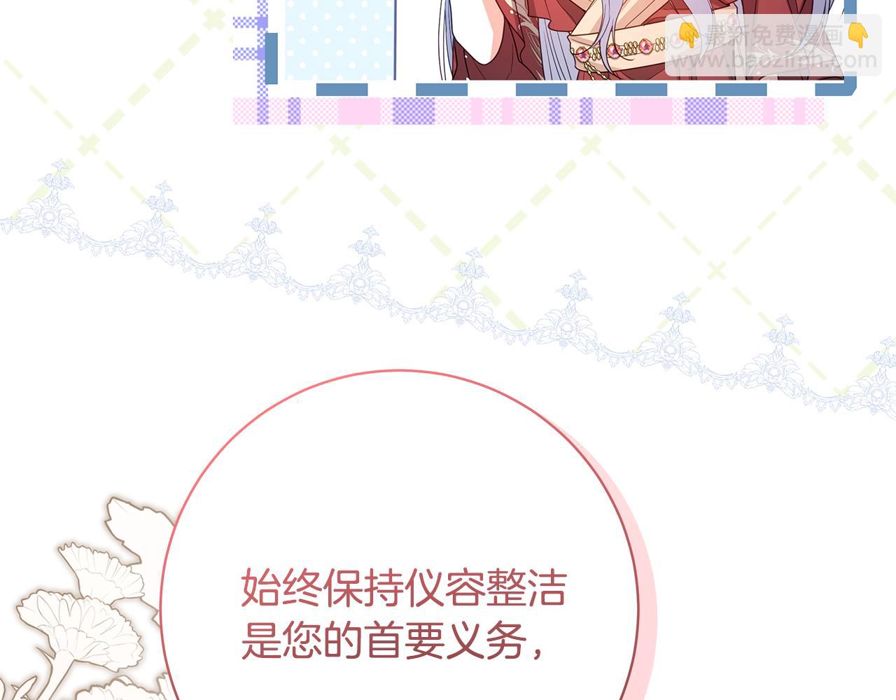 第36话 学规矩126
