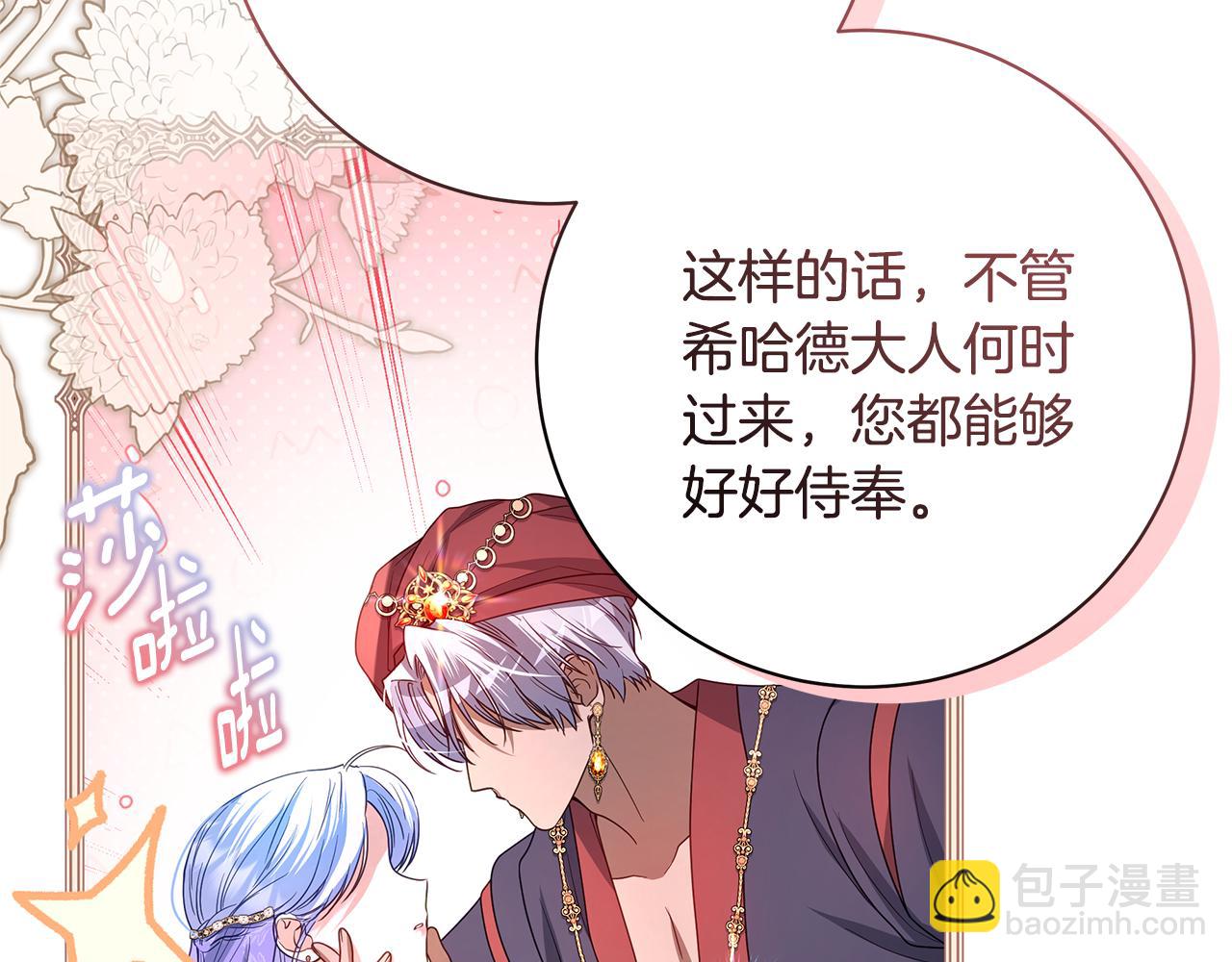 第36话 学规矩127