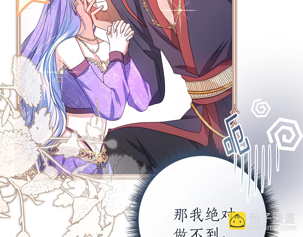 第36话 学规矩128