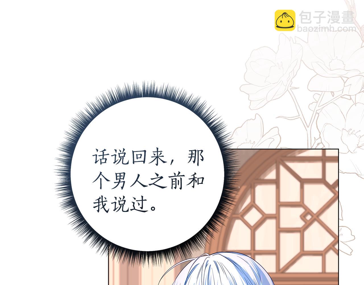 第36话 学规矩132