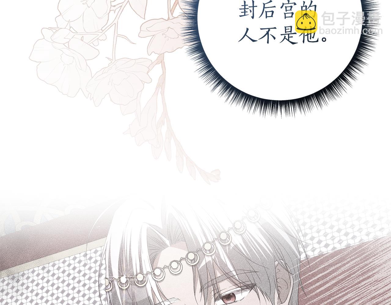 第36话 学规矩134