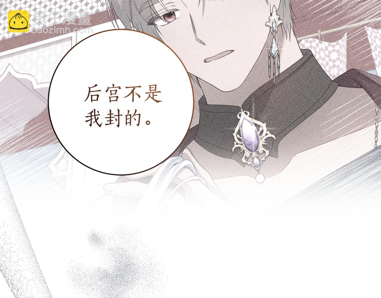 第36话 学规矩135