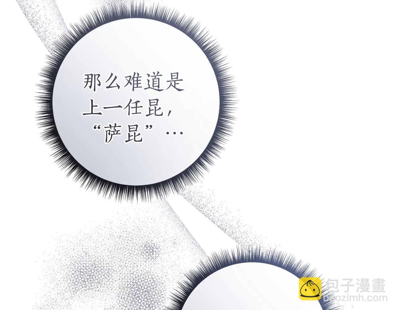 第36话 学规矩136