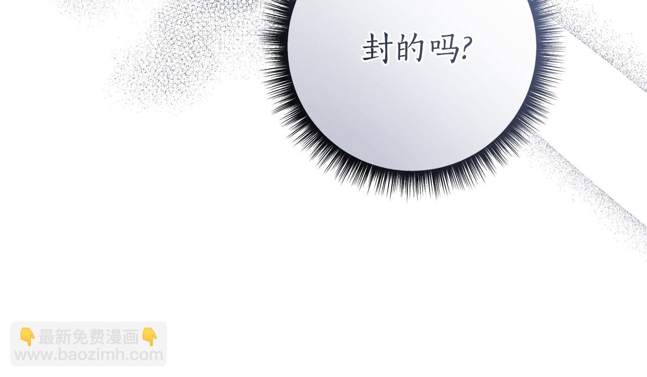 第36话 学规矩137