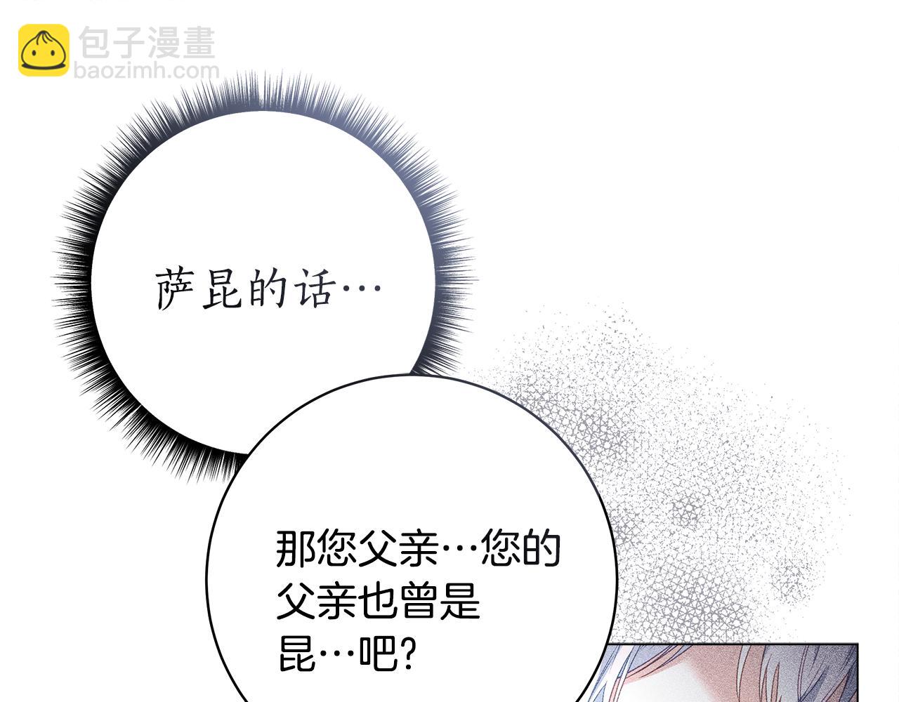 第36话 学规矩138