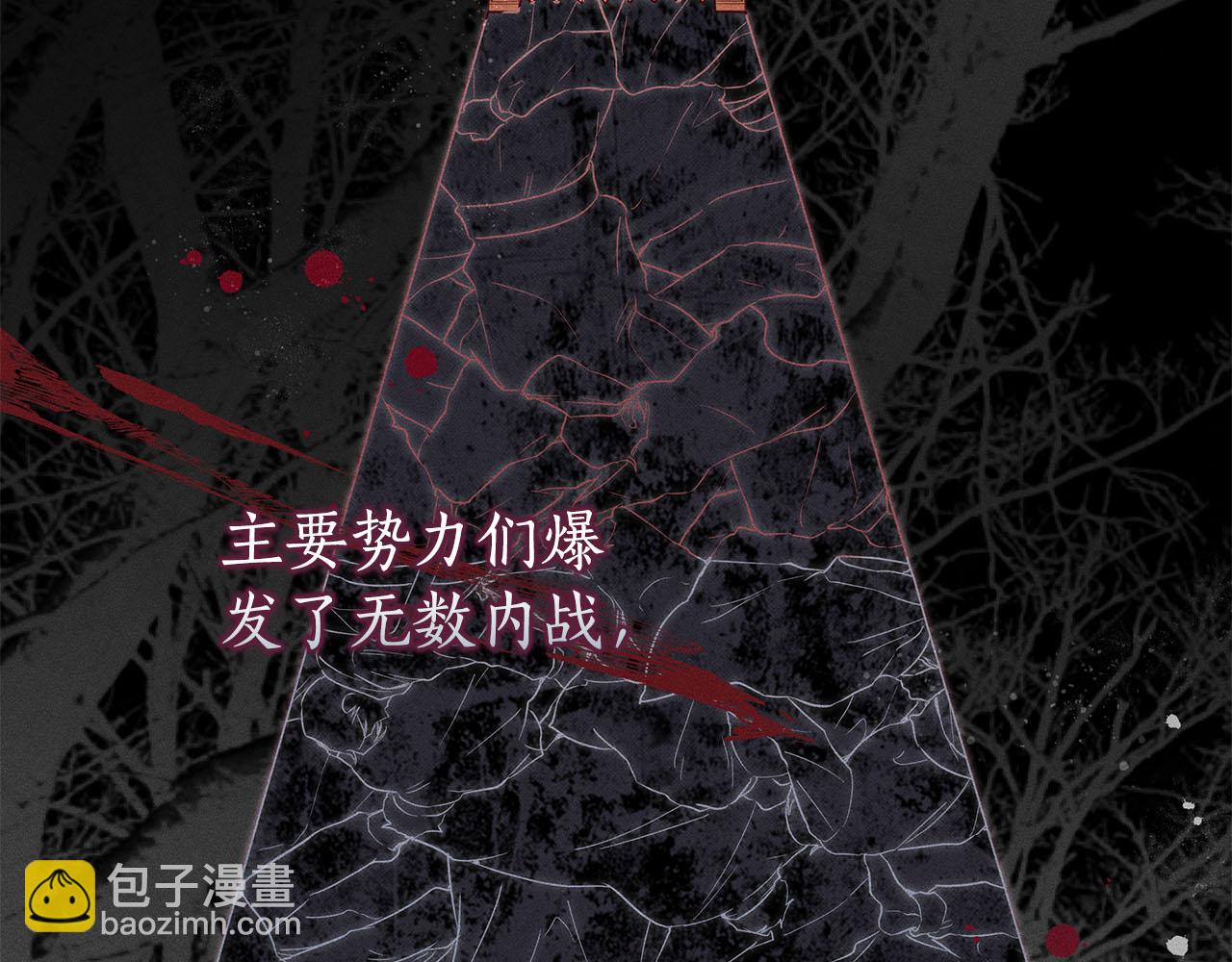 第36话 学规矩14