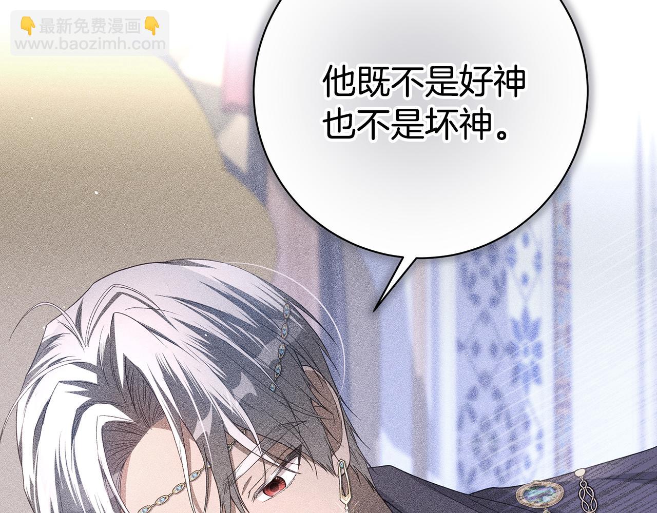 第36话 学规矩141