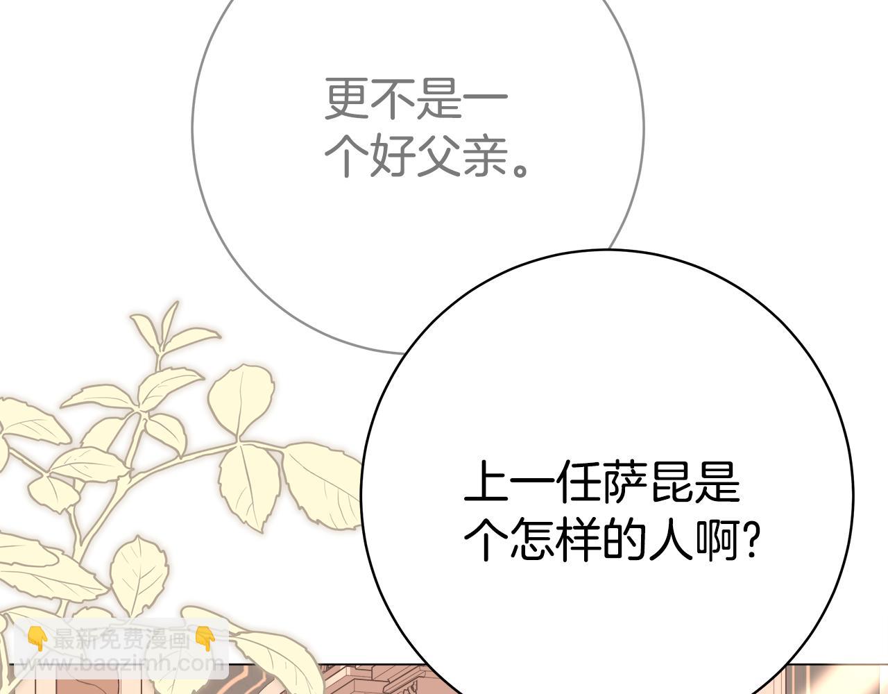 第36话 学规矩144