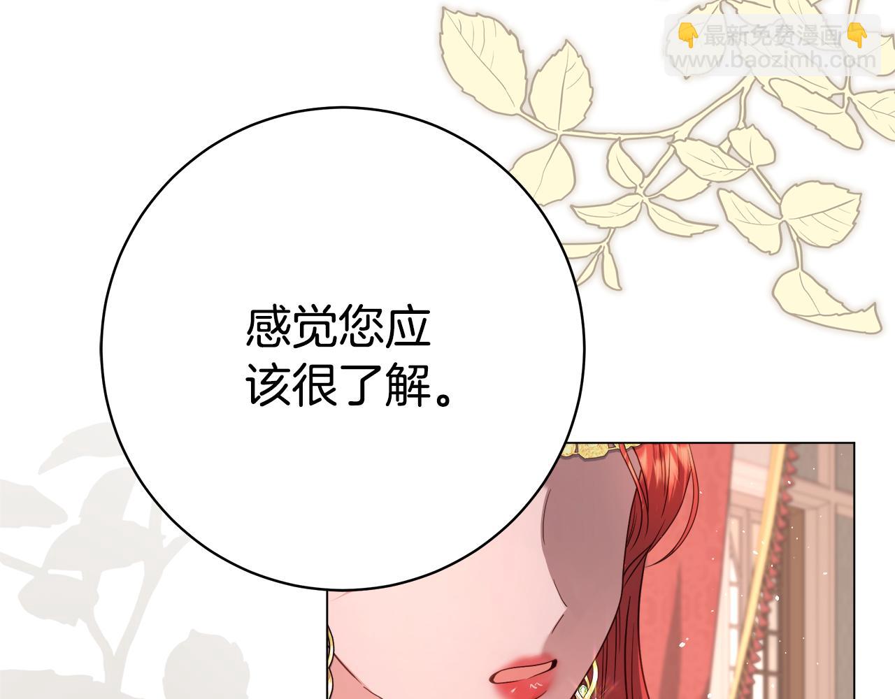第36话 学规矩146