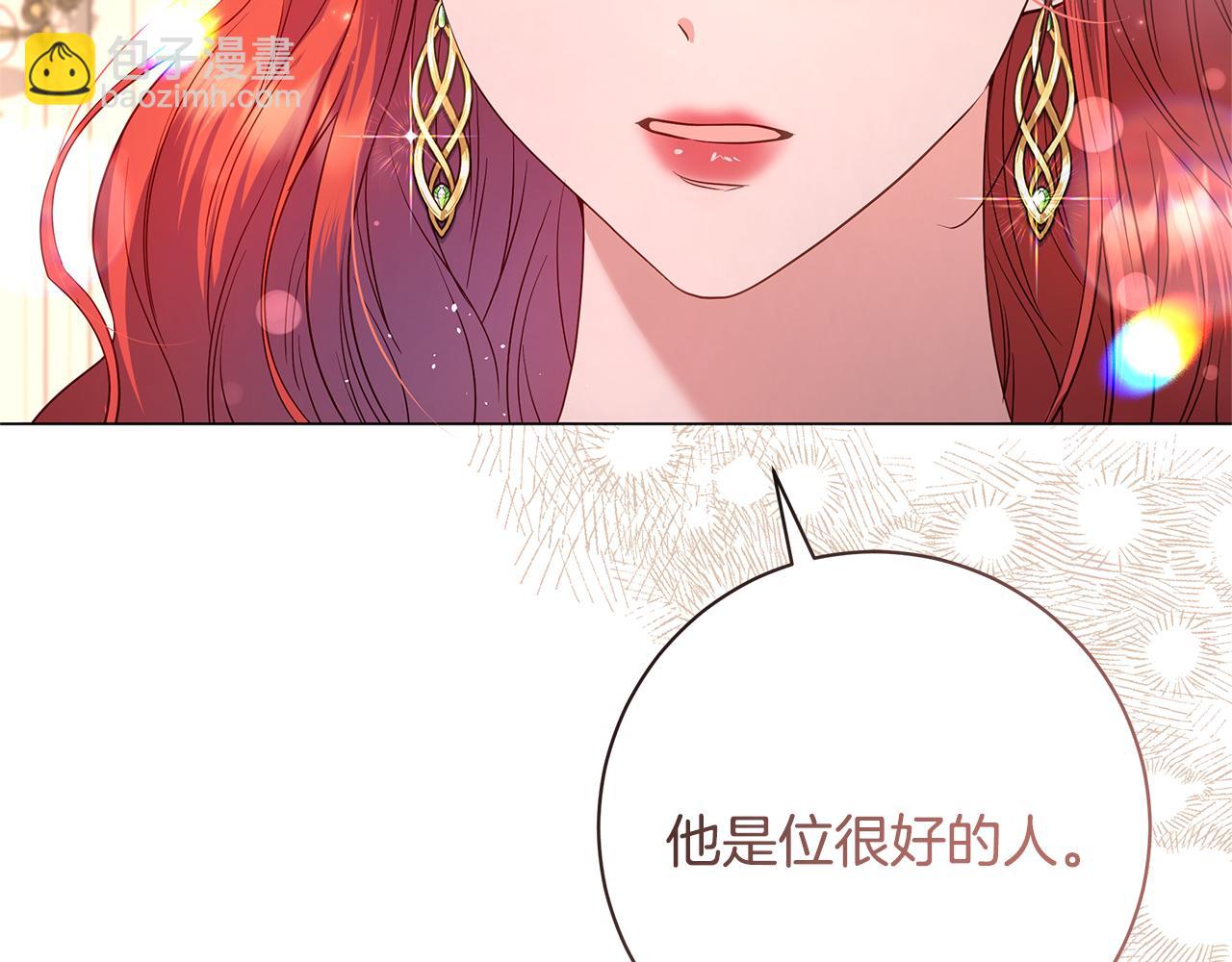 第36话 学规矩154