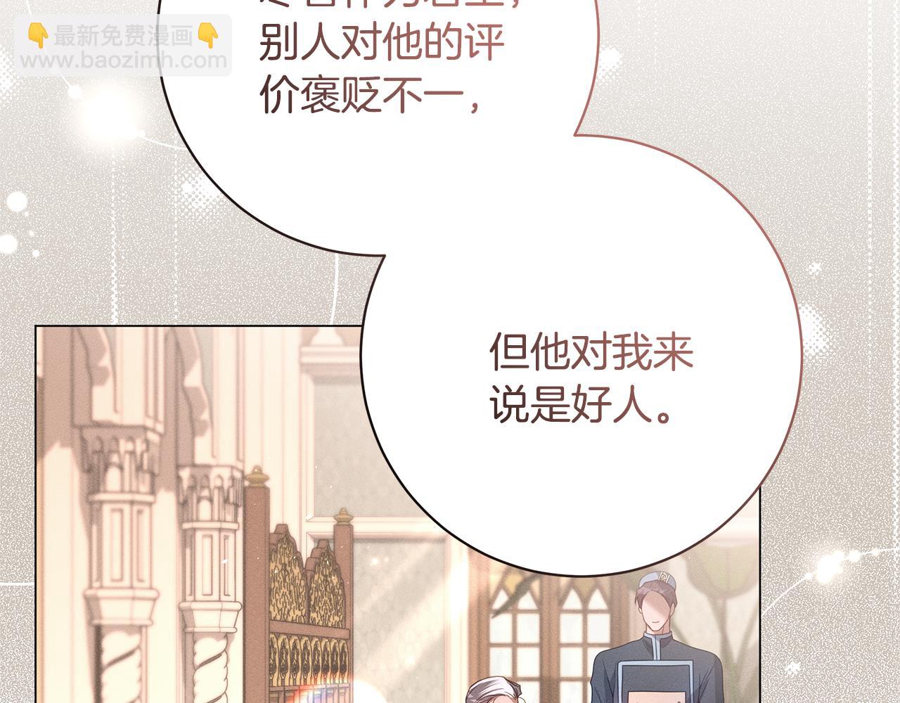 第36话 学规矩156