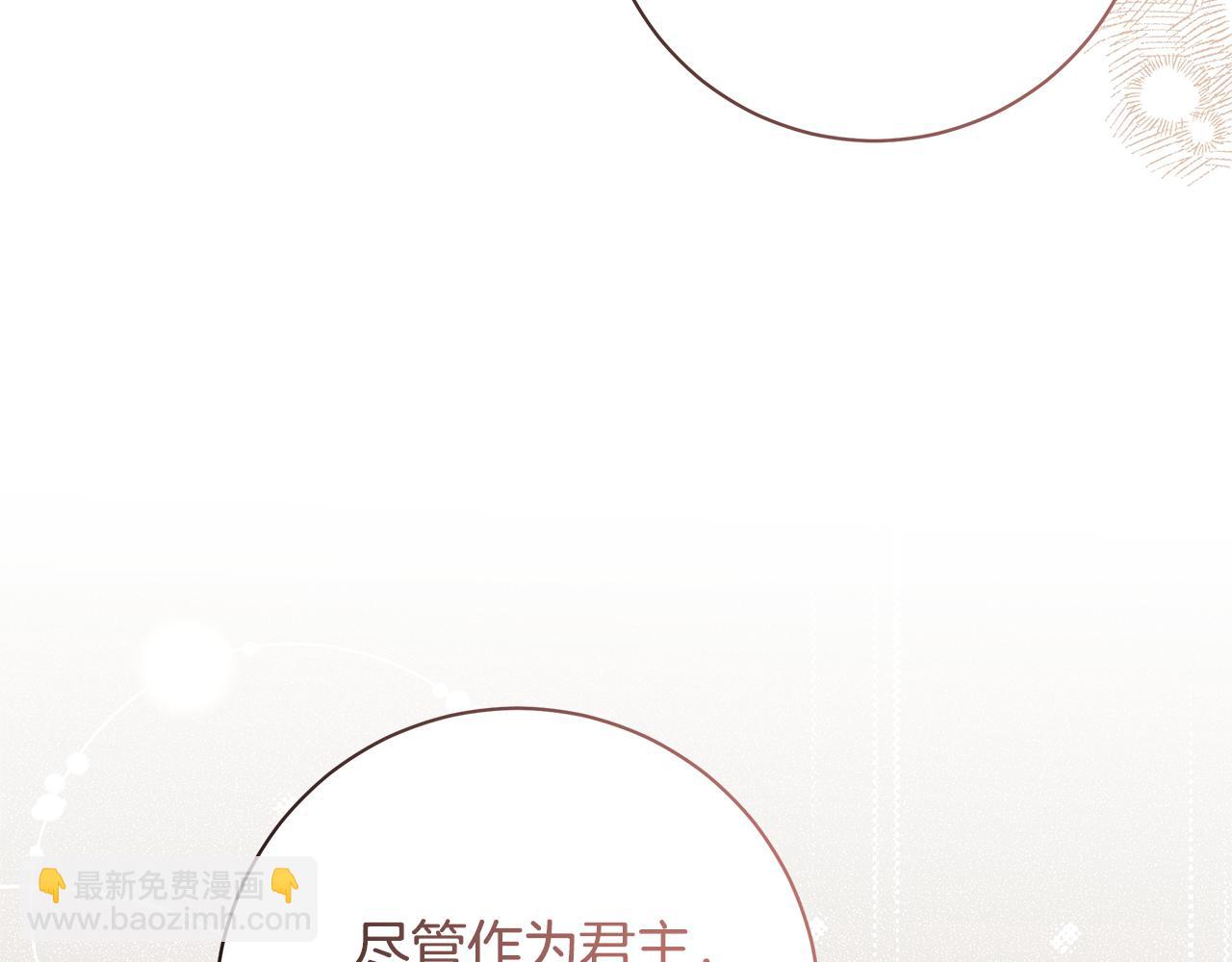 第36话 学规矩159