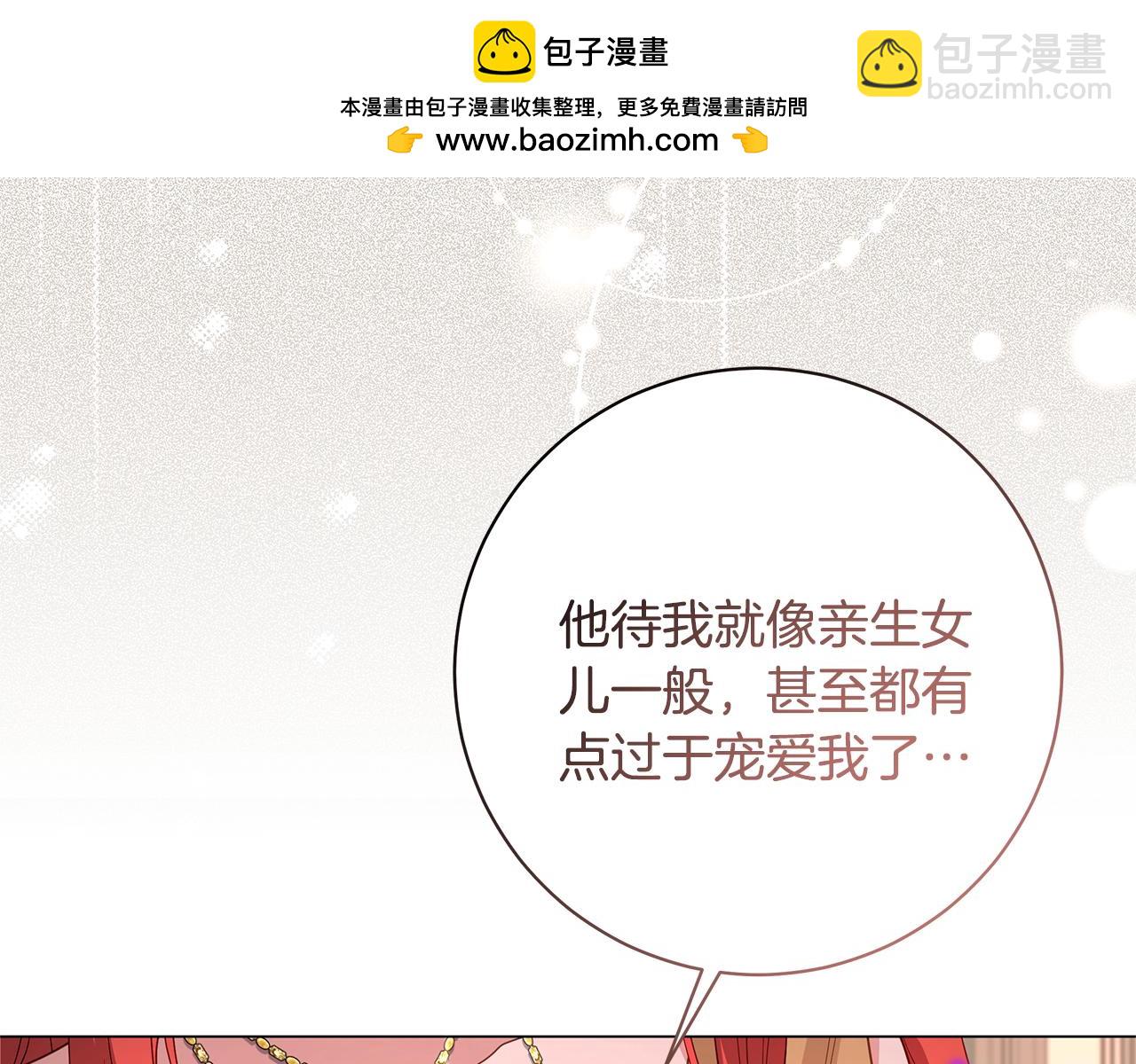 第36话 学规矩164