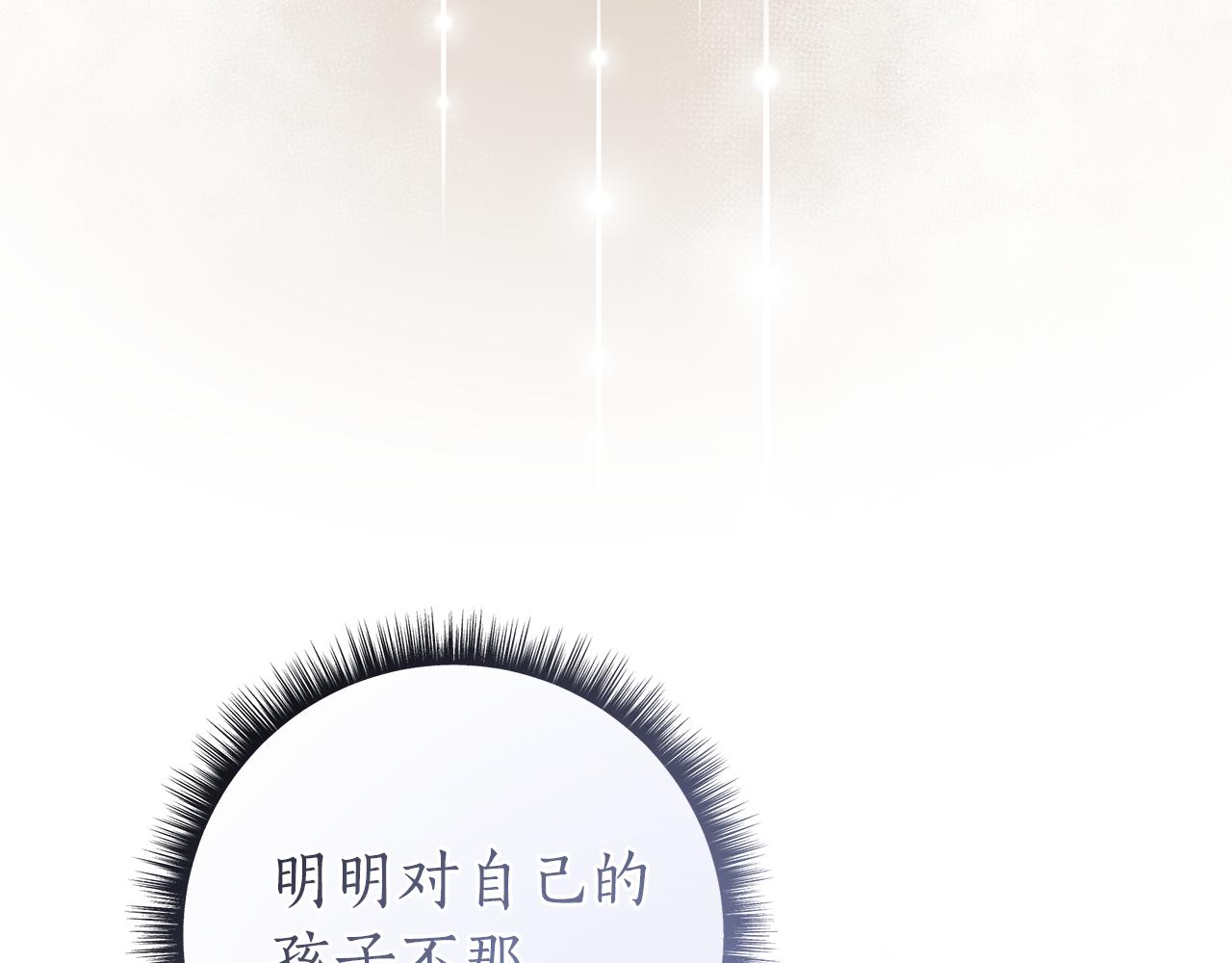 第36话 学规矩166