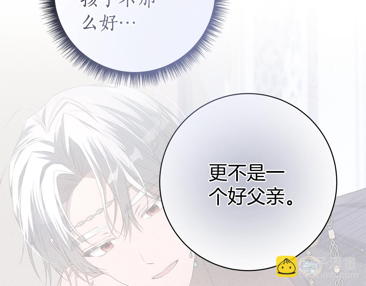 第36话 学规矩167