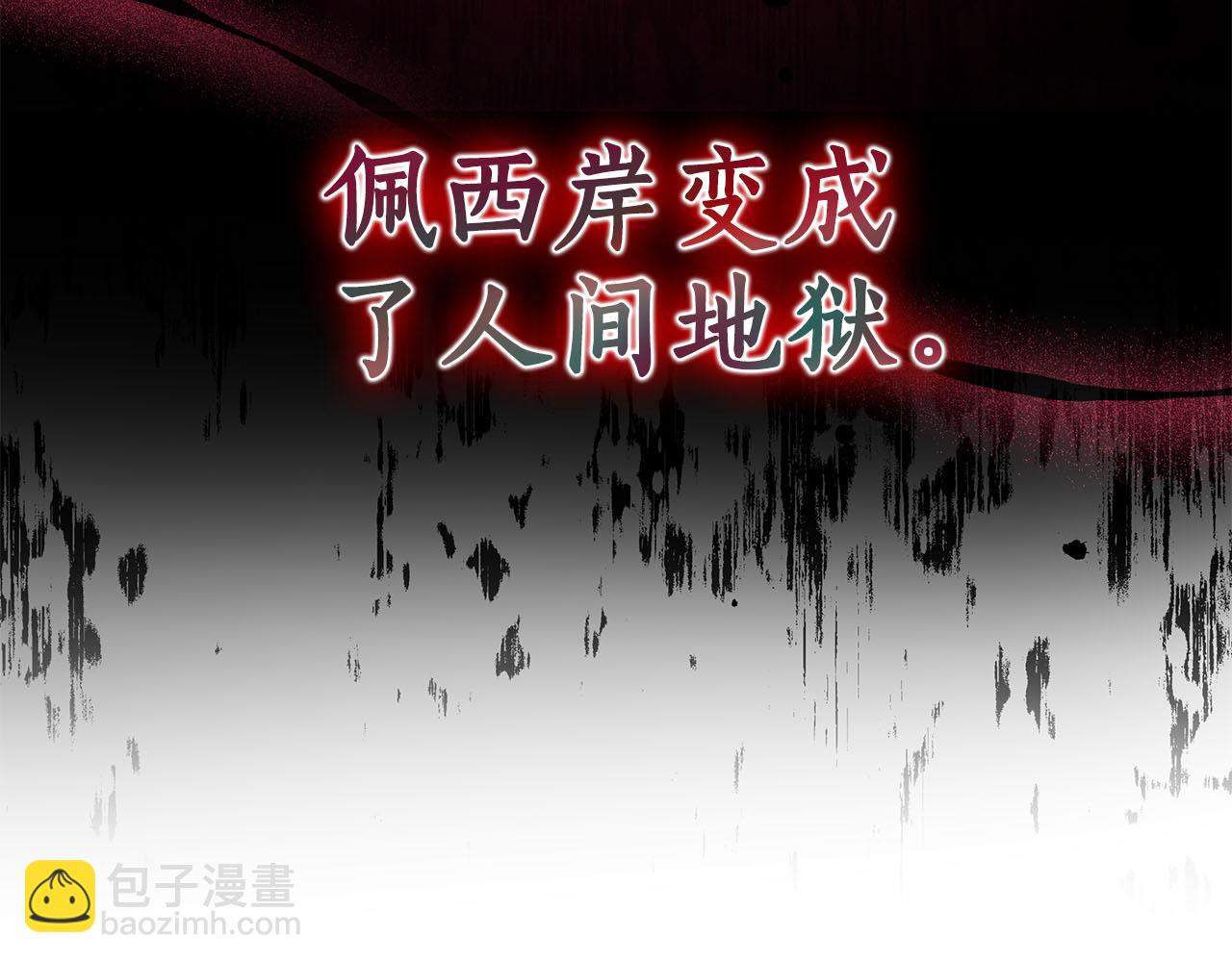 第36话 学规矩17