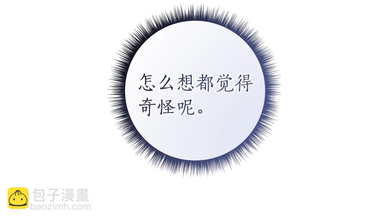 第36话 学规矩170