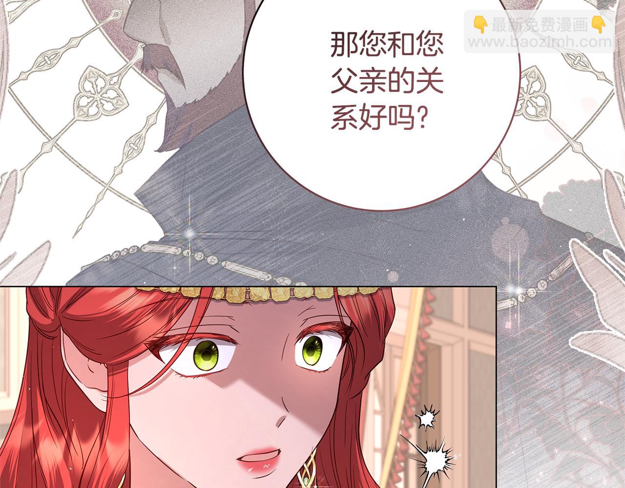 第36话 学规矩172