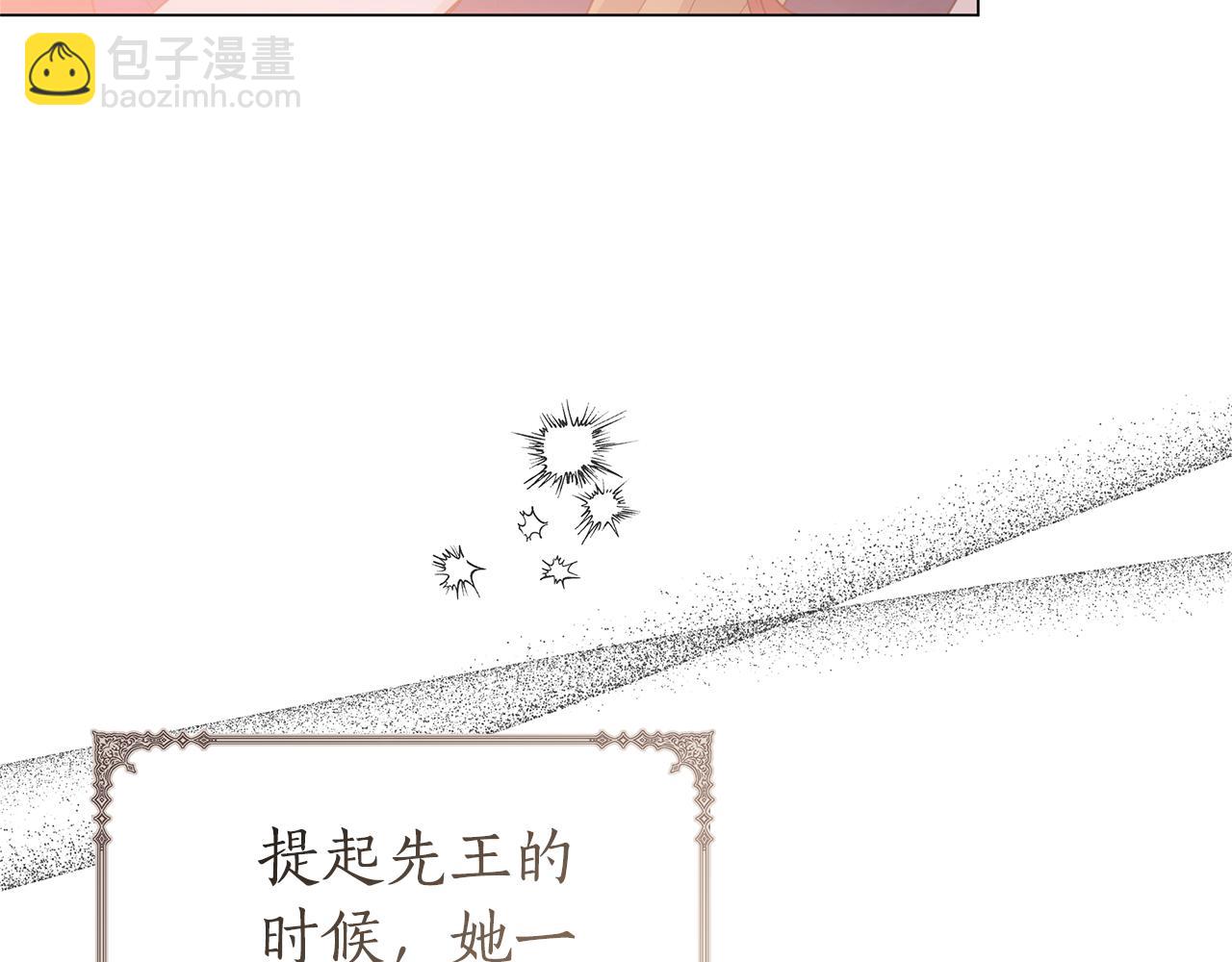 第36话 学规矩174