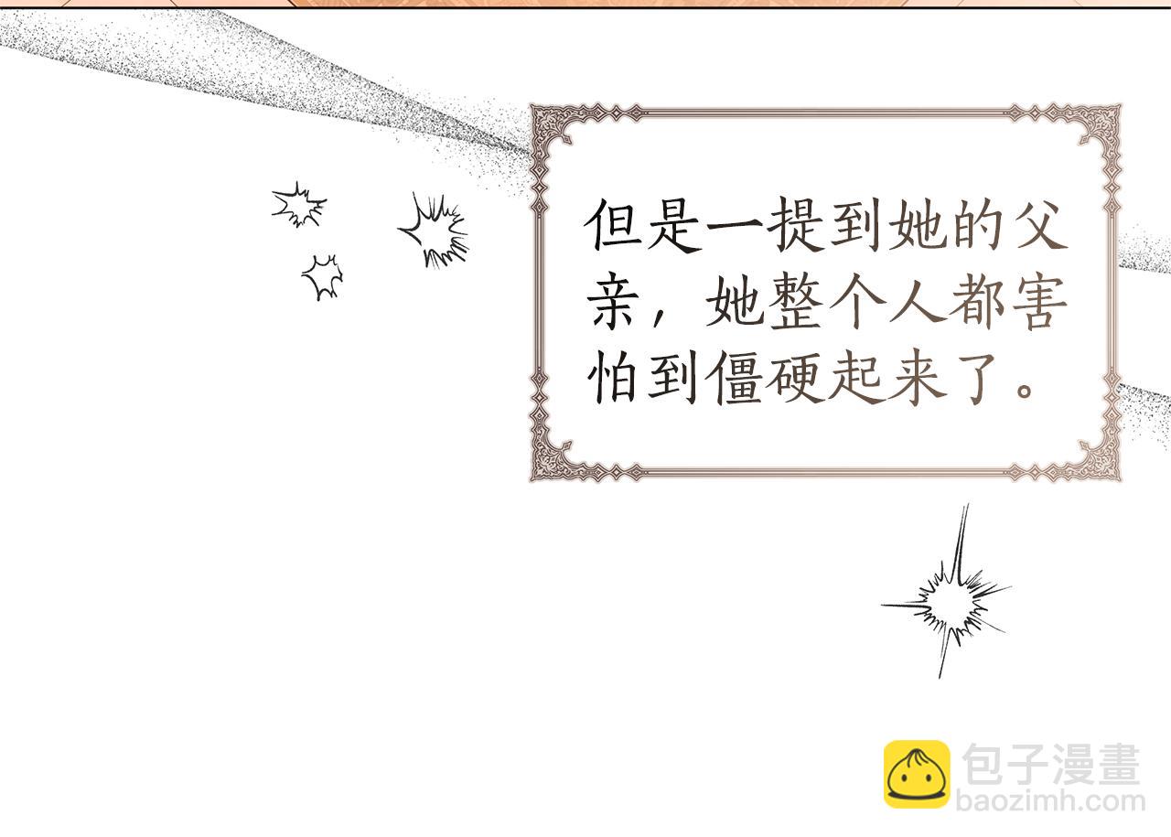 第36话 学规矩176