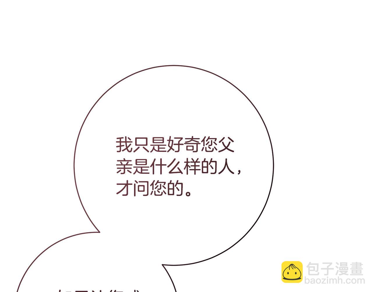 第36话 学规矩177