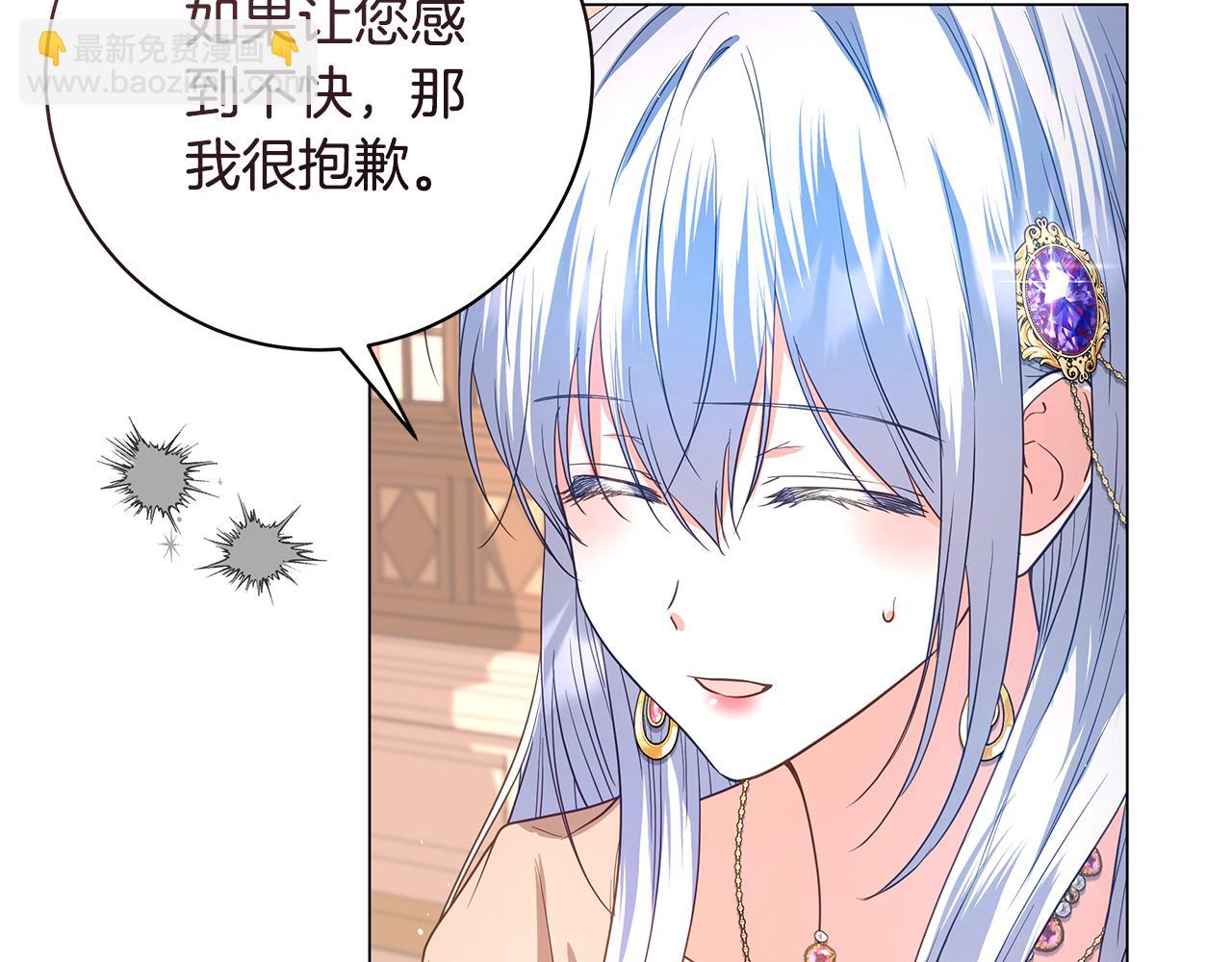 第36话 学规矩178