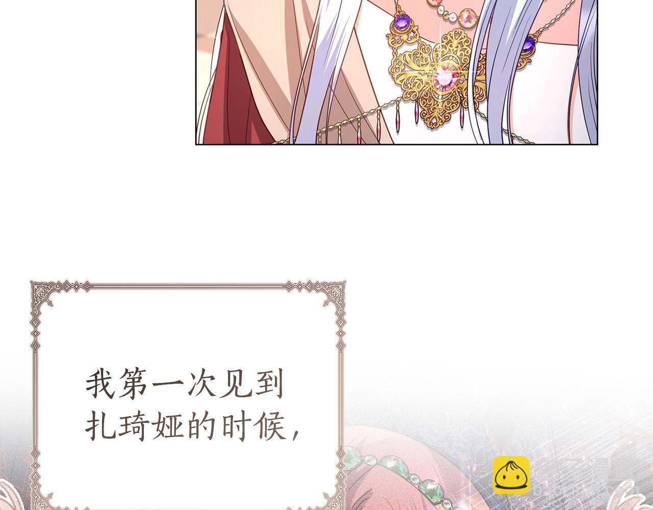 第36话 学规矩179