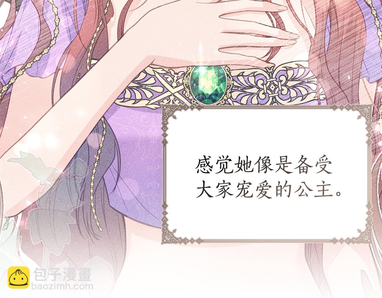 第36话 学规矩181