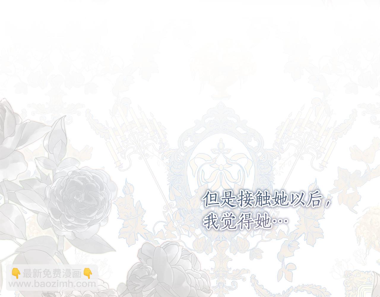 第36话 学规矩182