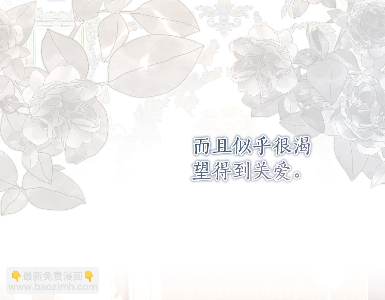 第36话 学规矩184