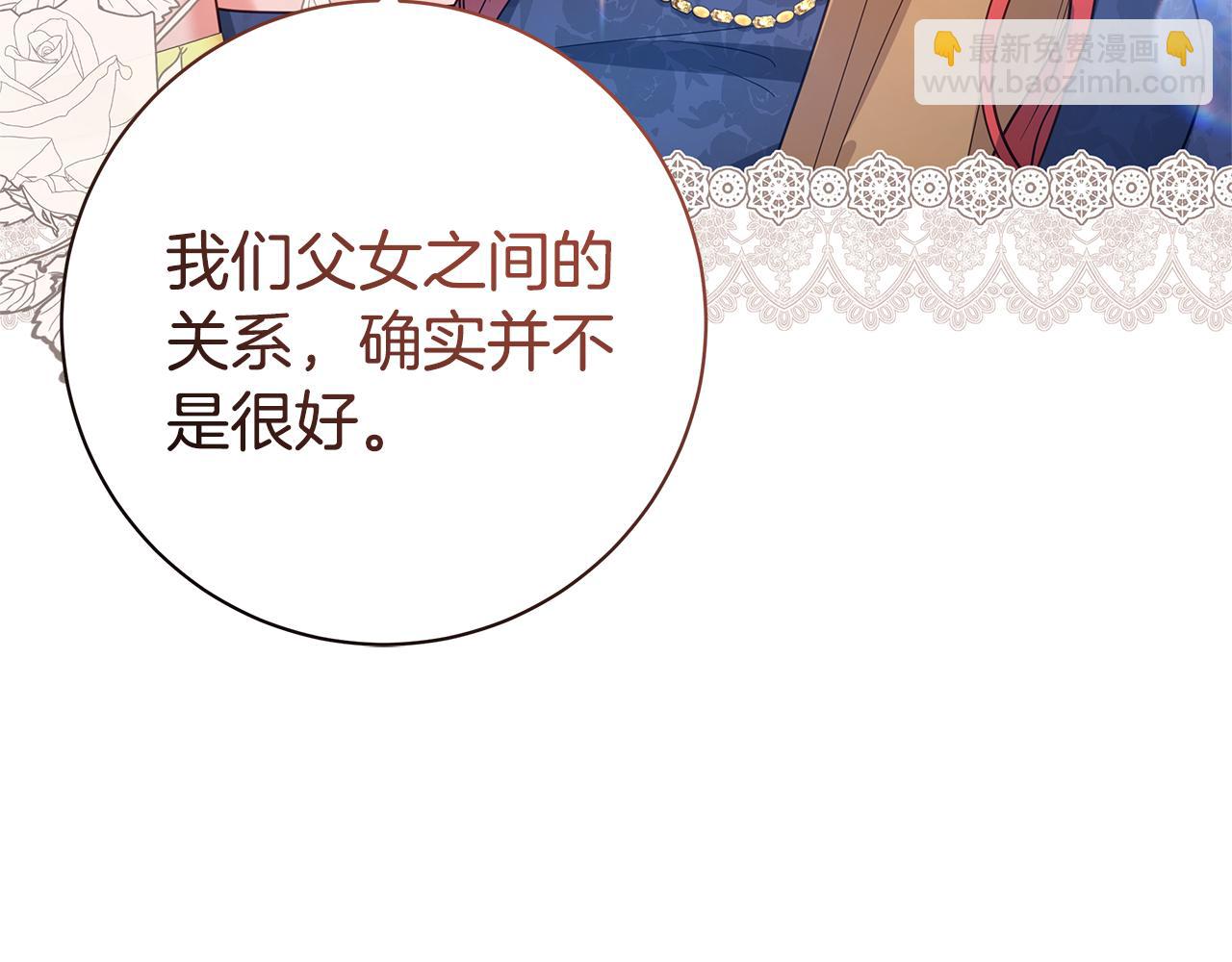 第36话 学规矩187