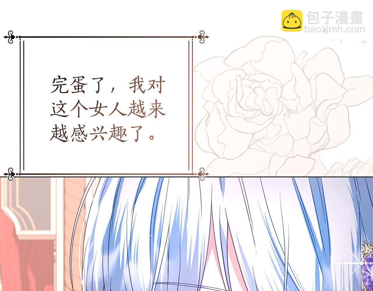 第36话 学规矩189