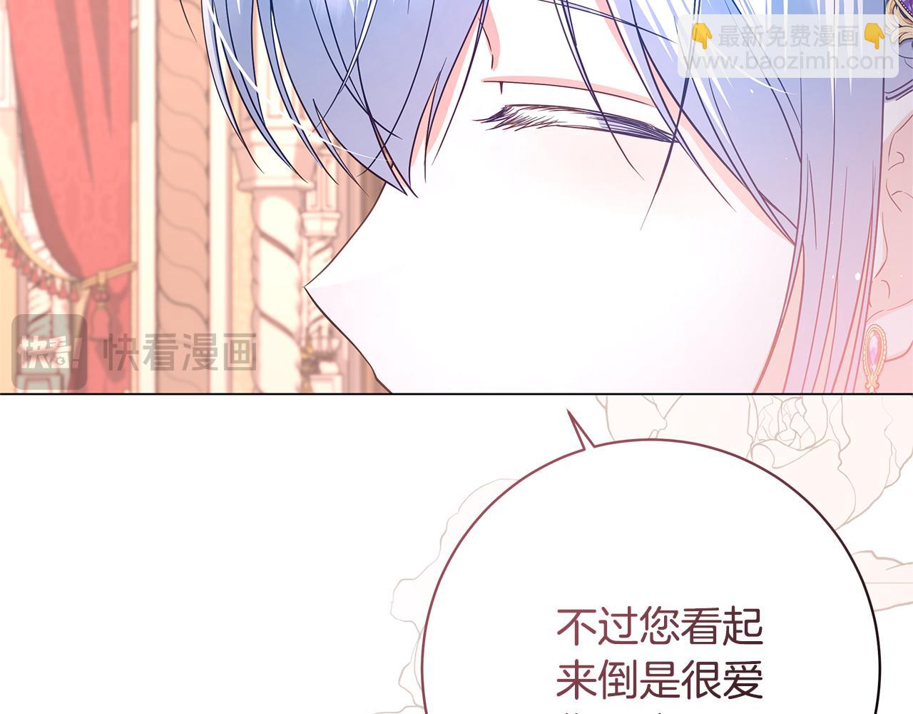 第36话 学规矩190