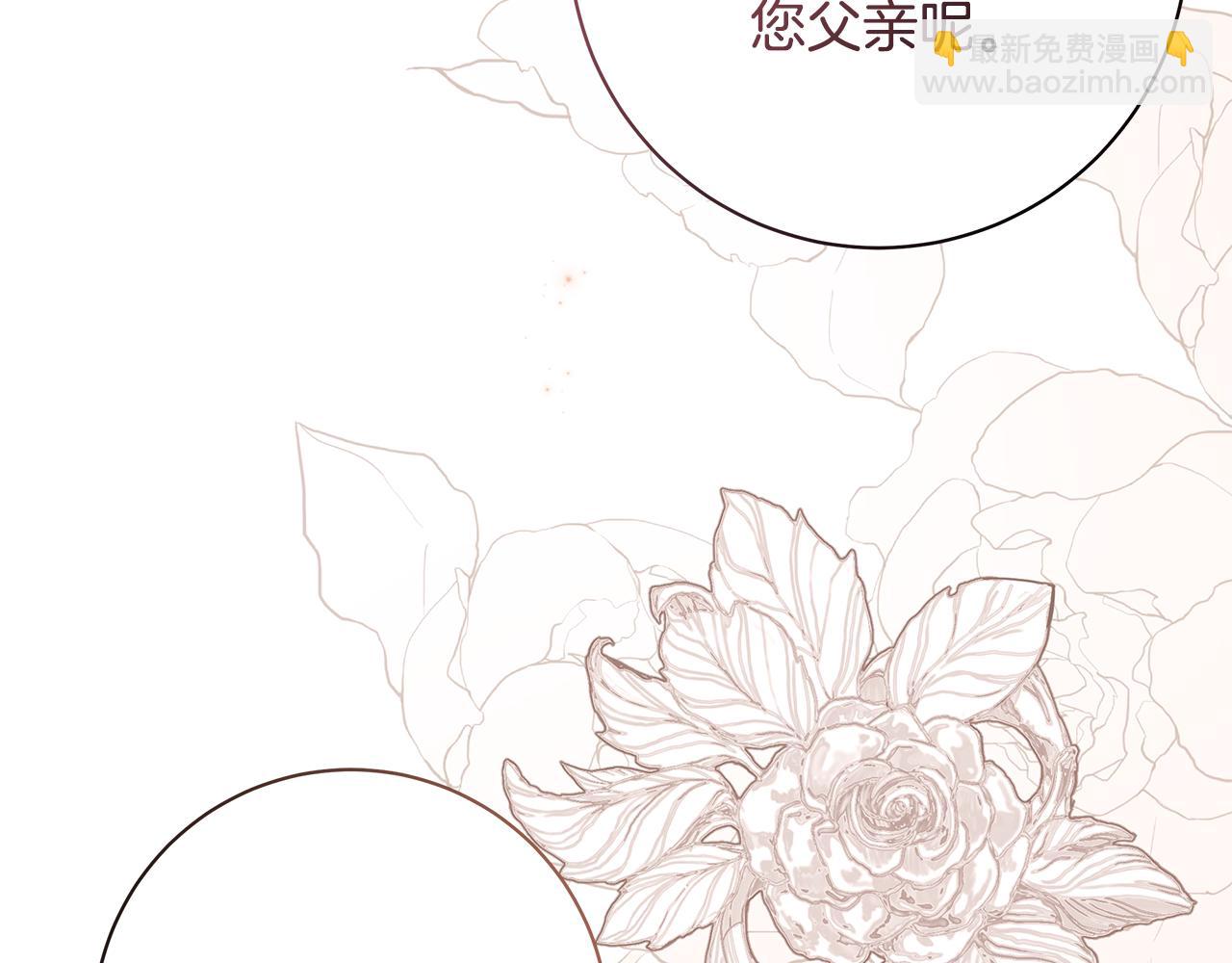 第36话 学规矩191