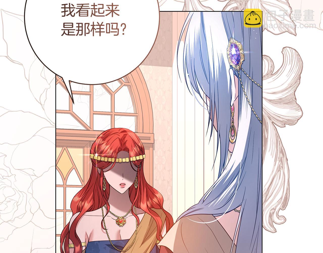 第36话 学规矩192