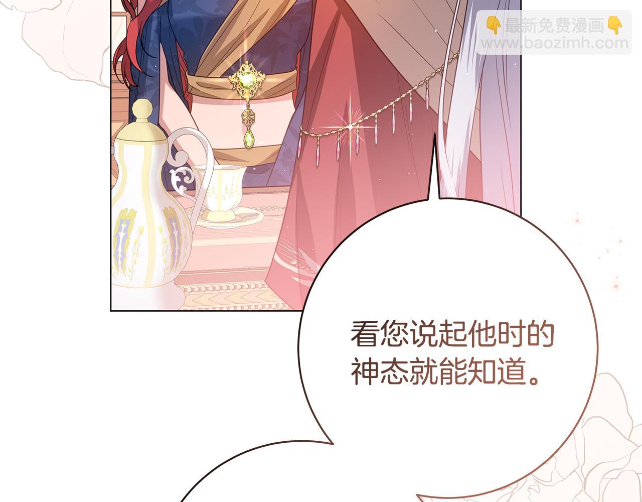 第36话 学规矩193