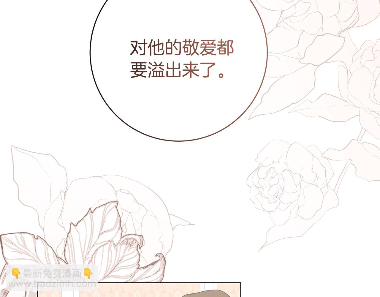 第36话 学规矩194