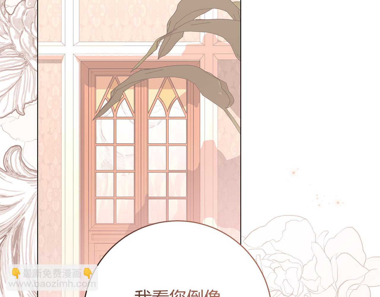 第36话 学规矩195