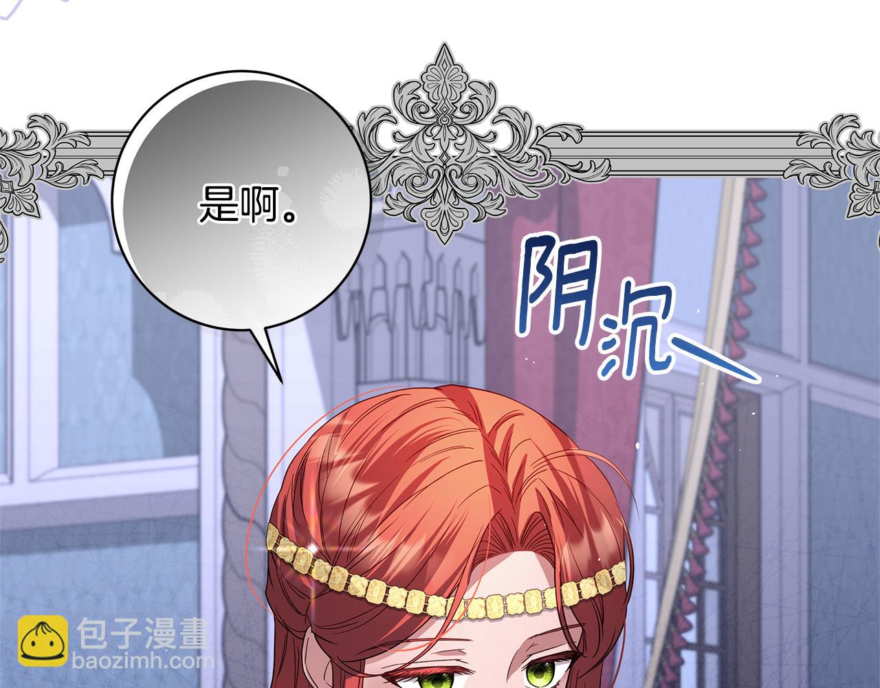 第36话 学规矩198